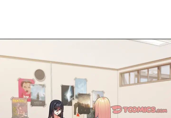 大学生活就从社团开始第64话