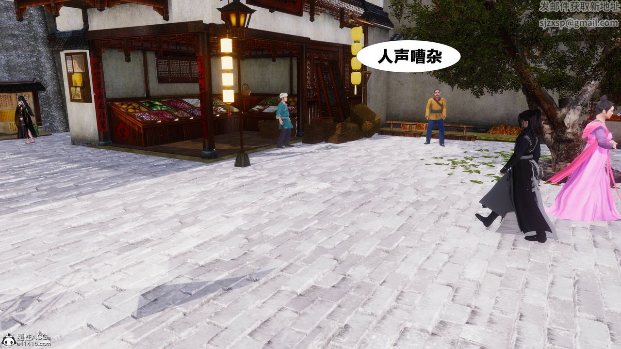 [3D]借你娘子泄泄火[讨魔传]+外传正篇【第10话】