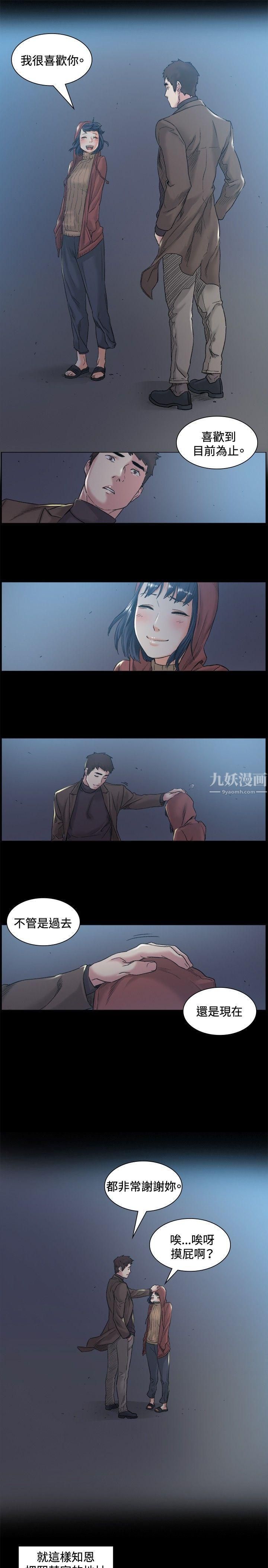 偶然第45话