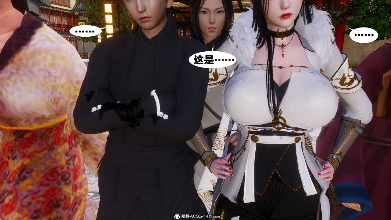 [3D]借你娘子泄泄火[讨魔传]+外传正篇【第10话】