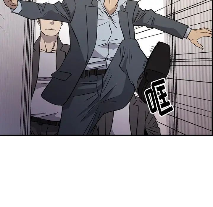 经纪人第103话-最终话(完结)