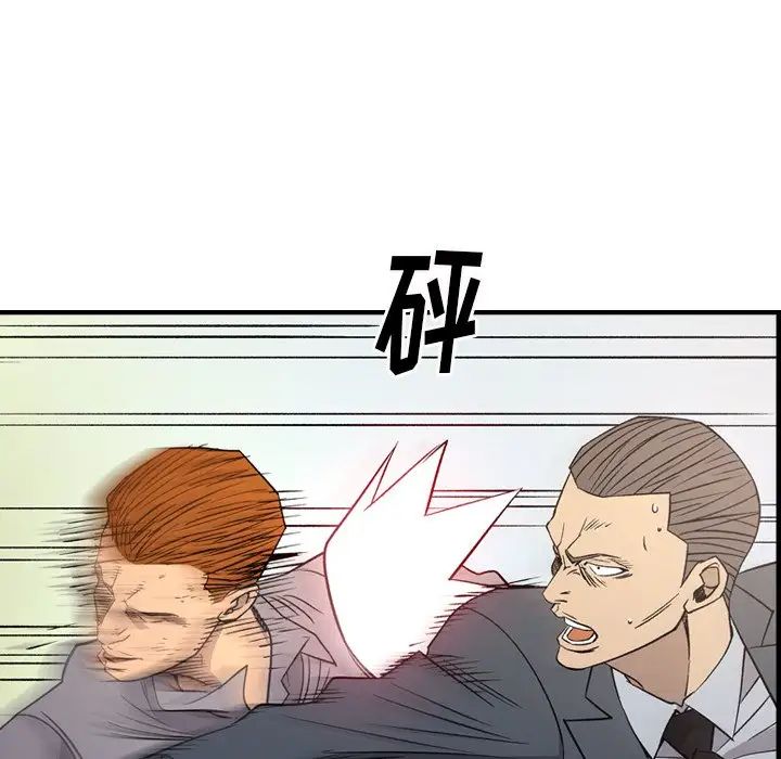 经纪人第103话-最终话(完结)