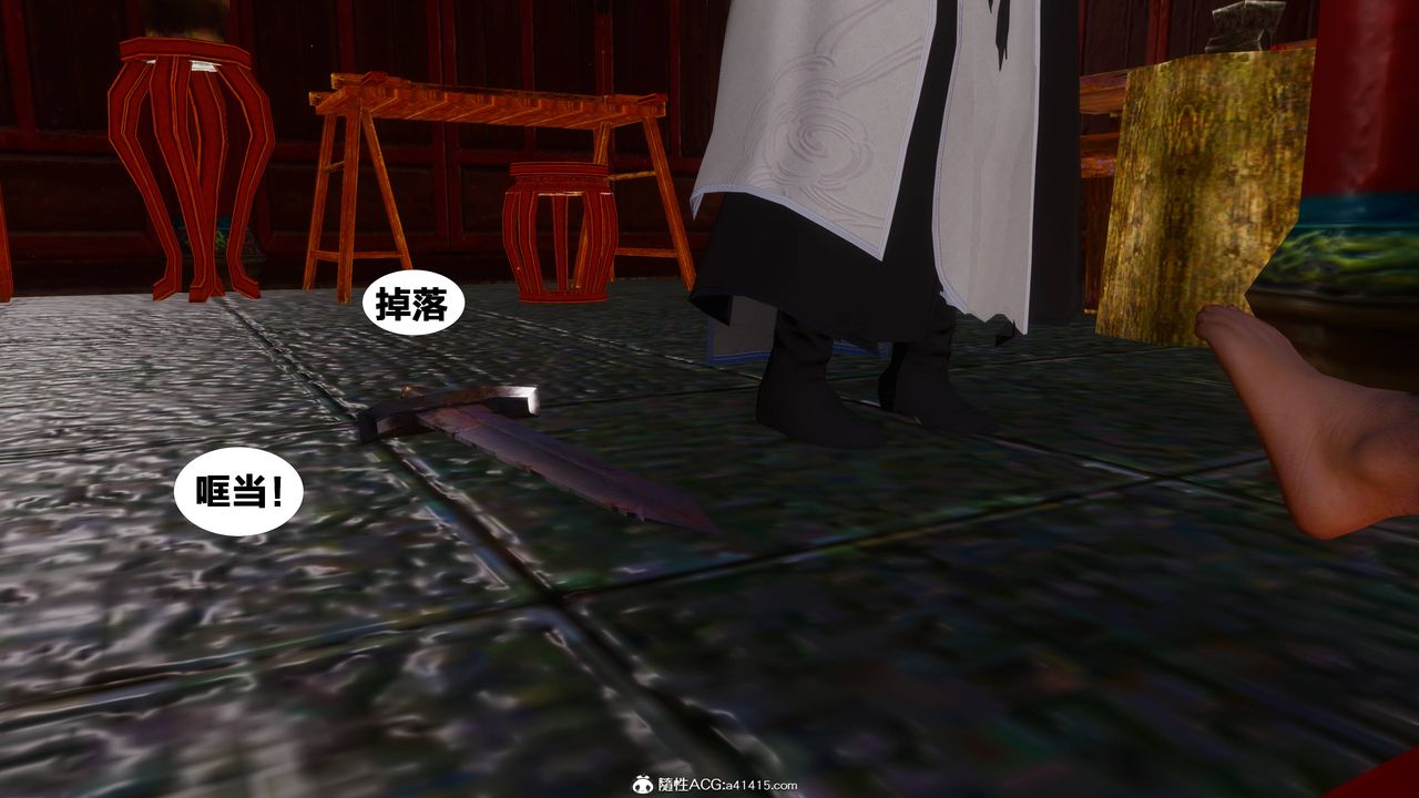 [3D]借你娘子泄泄火[讨魔传]+外传正篇【第10话】