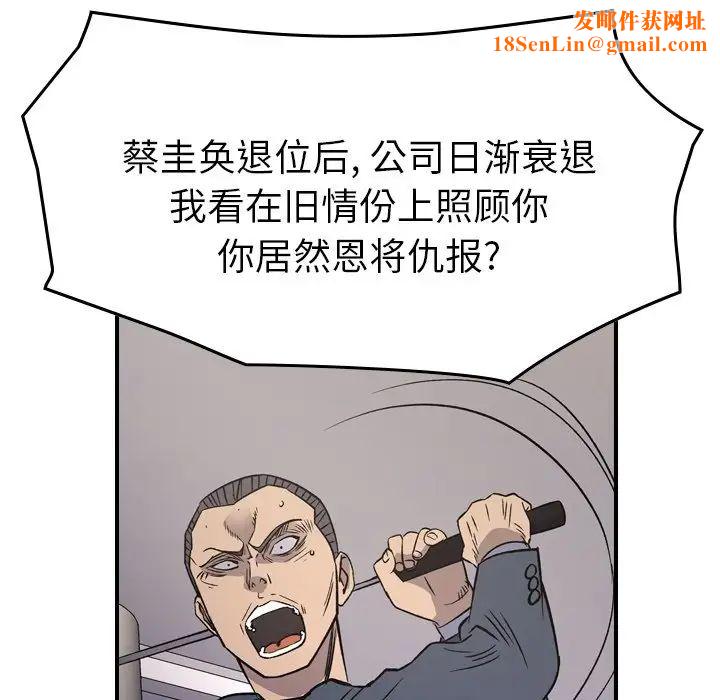 经纪人第103话-最终话（完结）