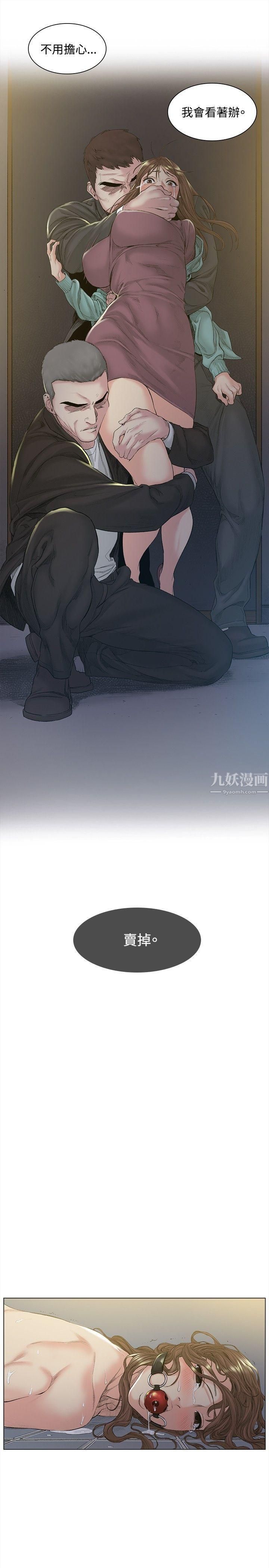 偶然第47话