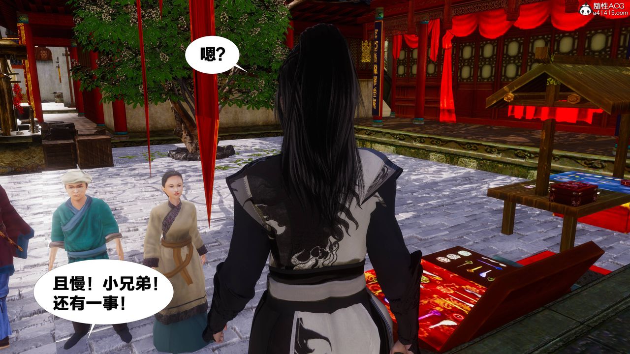 [3D]借你娘子泄泄火[讨魔传]+外传正篇【第10话】