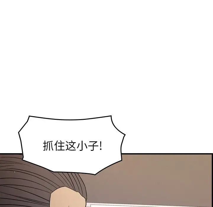 经纪人第103话-最终话(完结)