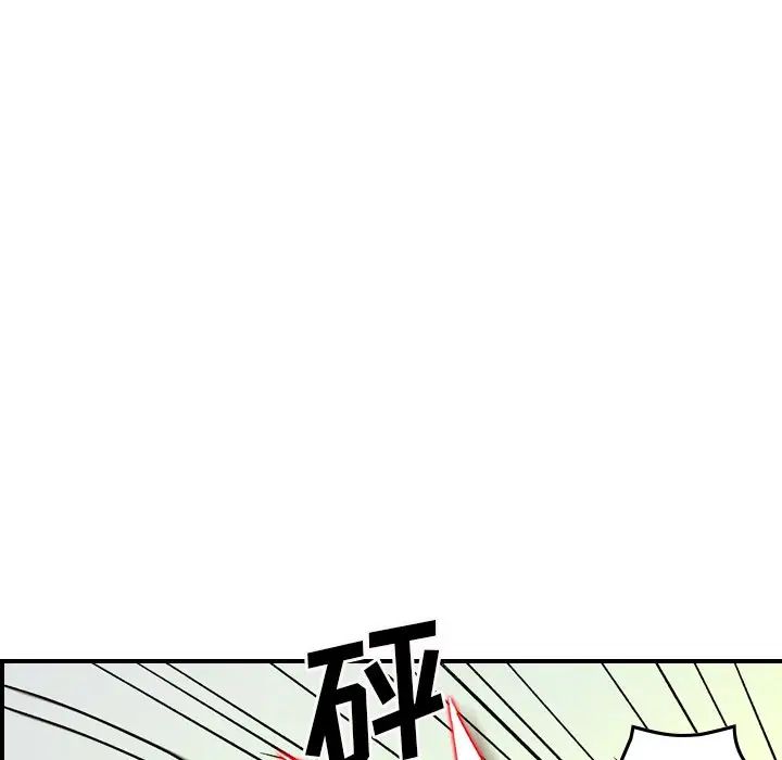 经纪人第103话-最终话(完结)