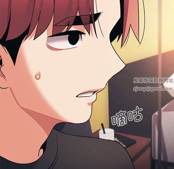 大学生活就从社团开始第64话