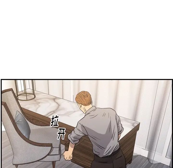 经纪人第103话-最终话(完结)