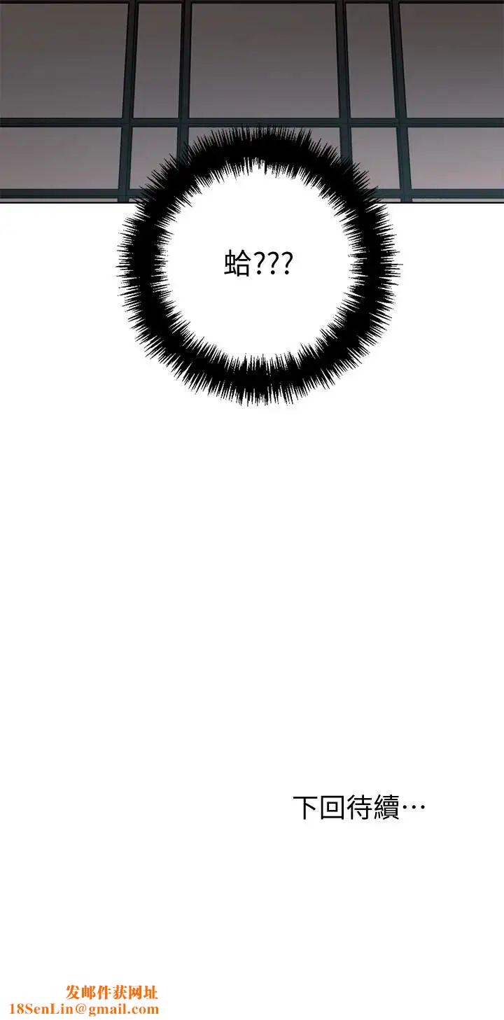 继母的朋友们第18话-丰满的宥微突然来访