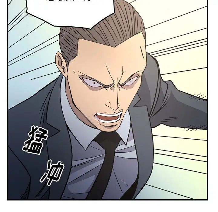 经纪人第103话-最终话（完结）