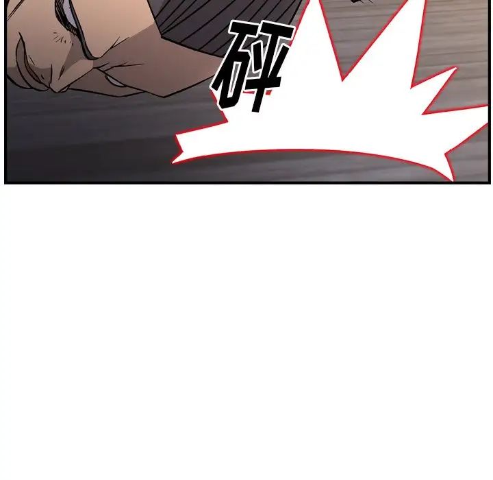 经纪人第103话-最终话(完结)