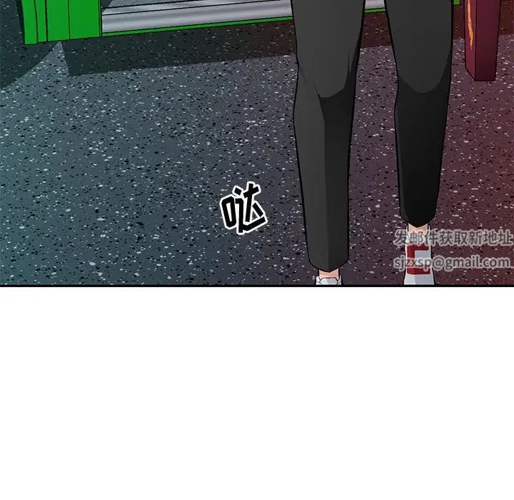 混乱一家人第15话