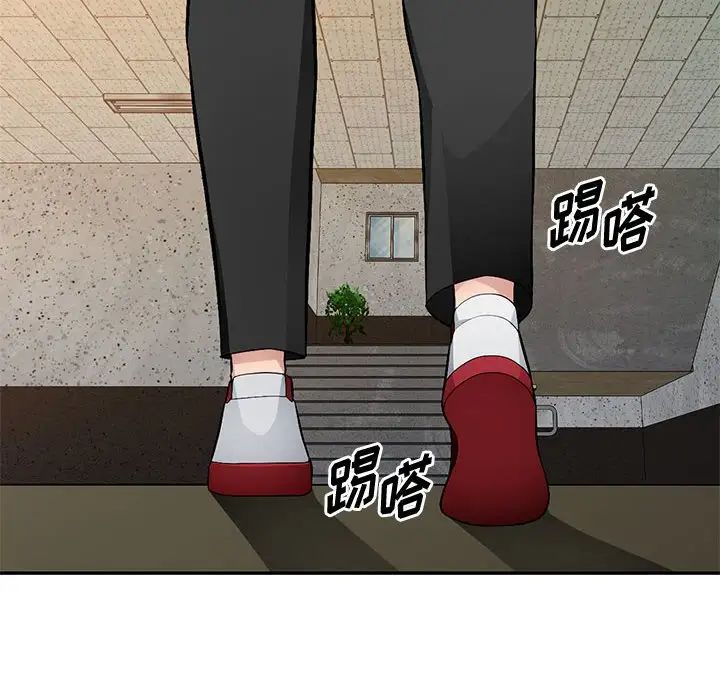 混乱一家人第15话