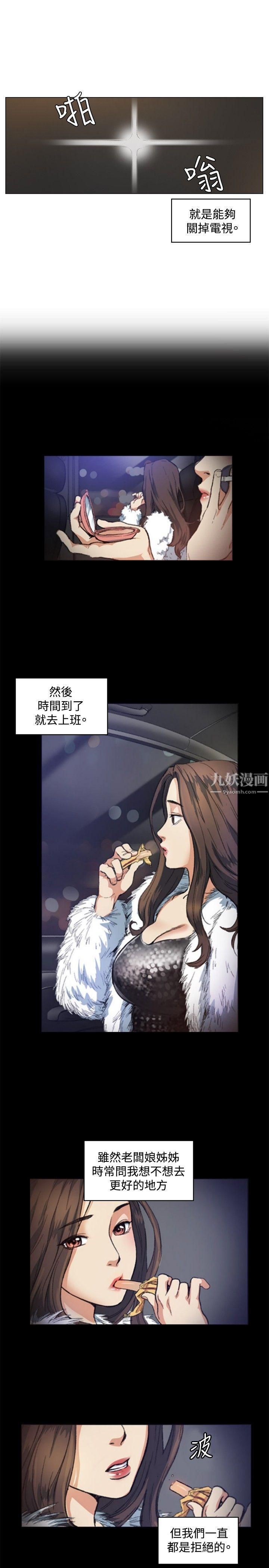 偶然第50话