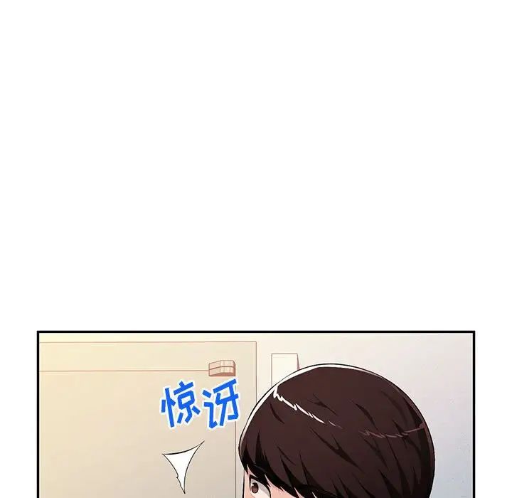 混乱一家人第15话