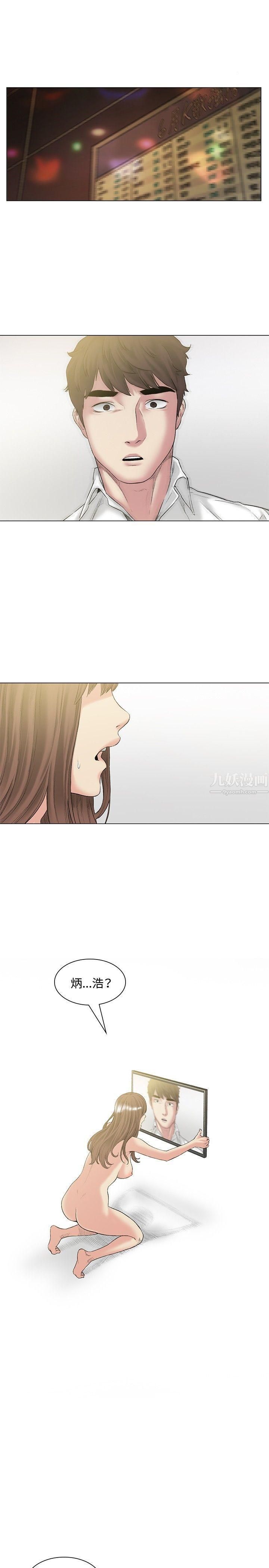 偶然第50话