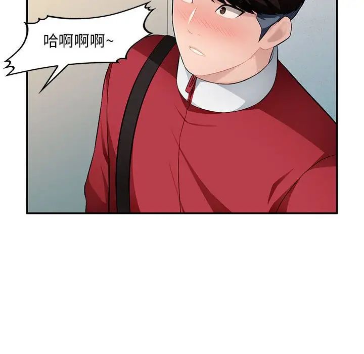 混乱一家人第15话