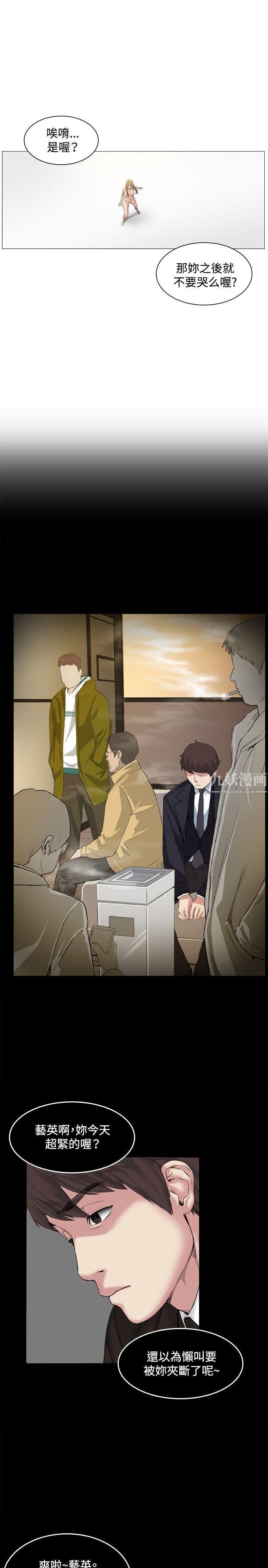 偶然第50话