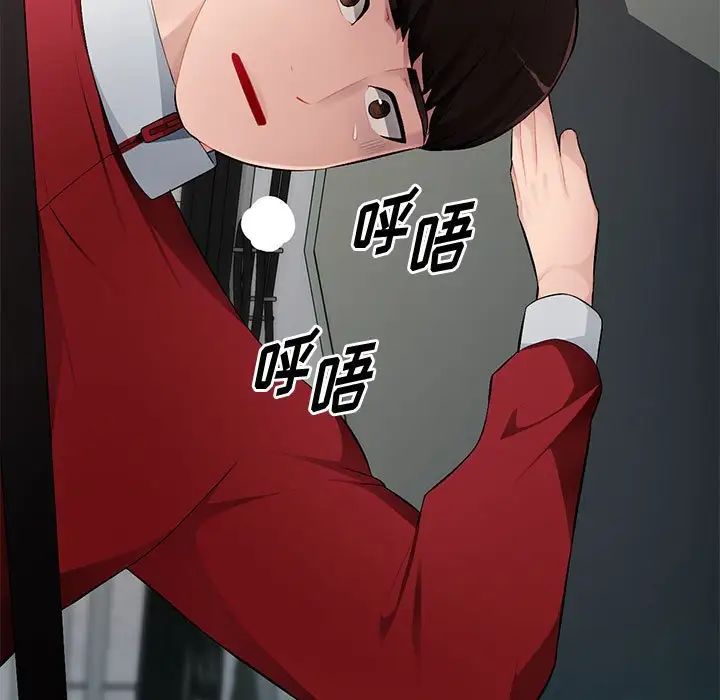 混乱一家人第15话