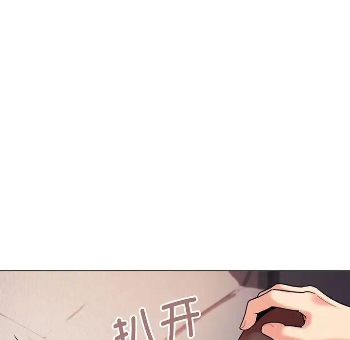 大学生活就从社团开始第66话