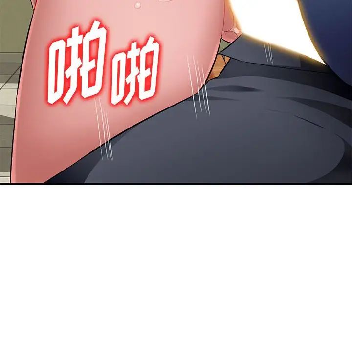 混乱一家人第15话