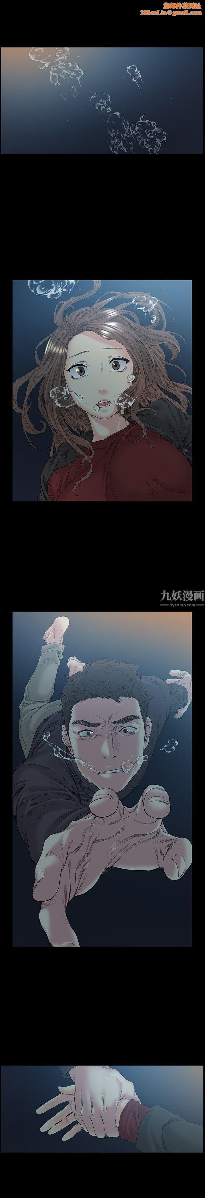 偶然第51话