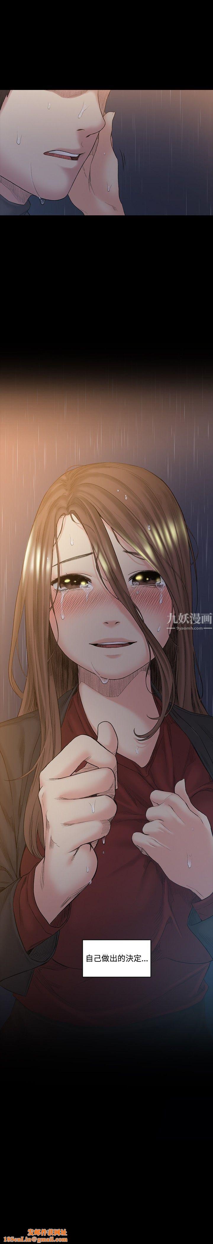 偶然第51话
