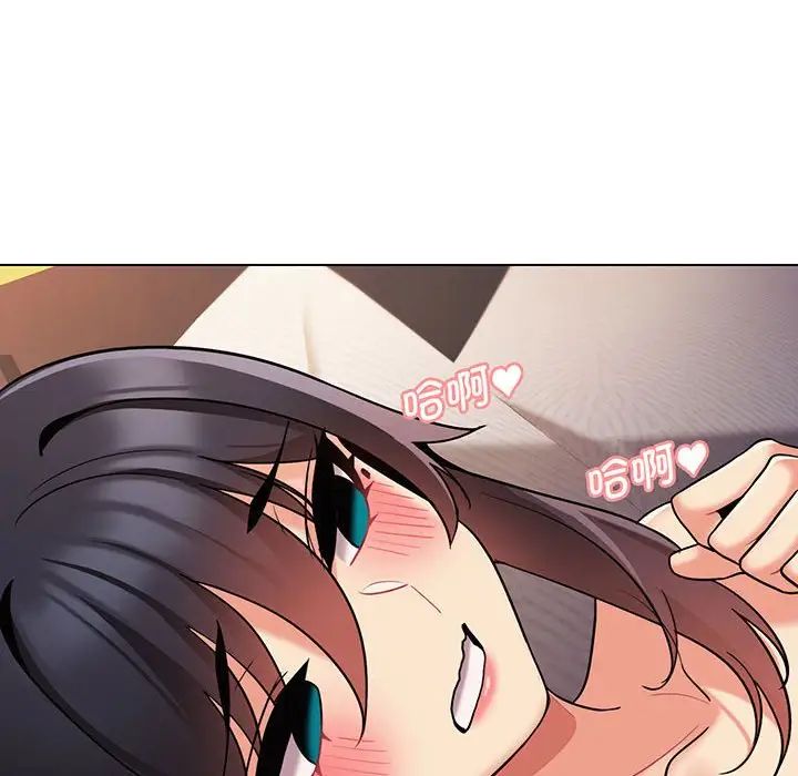 大学生活就从社团开始第66话