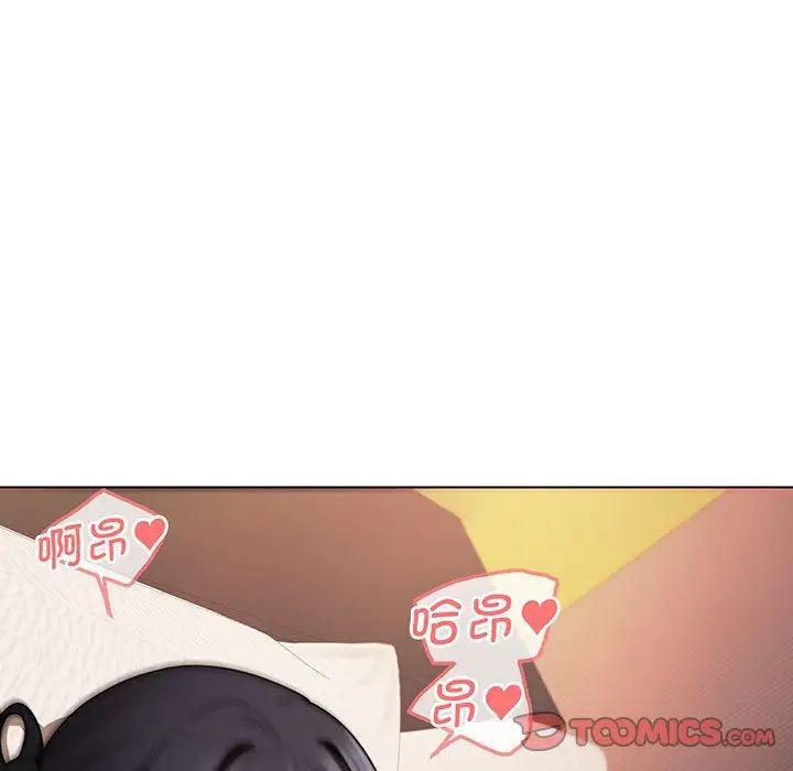 大学生活就从社团开始第66话