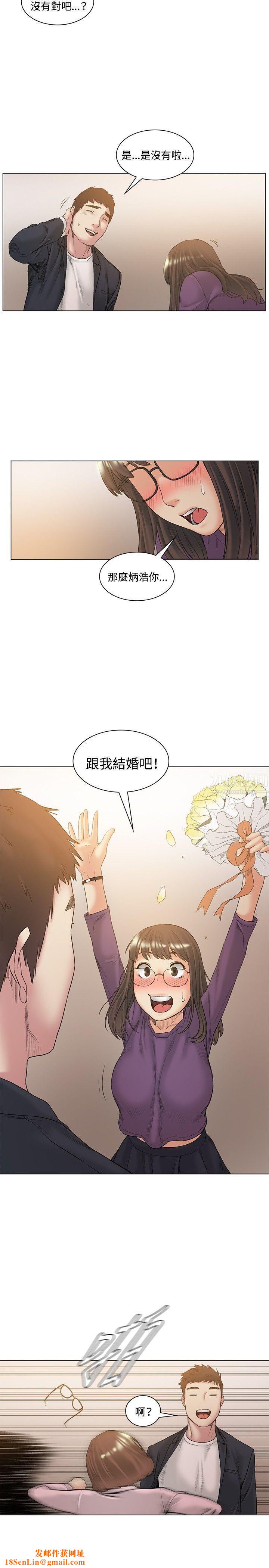 偶然最终话