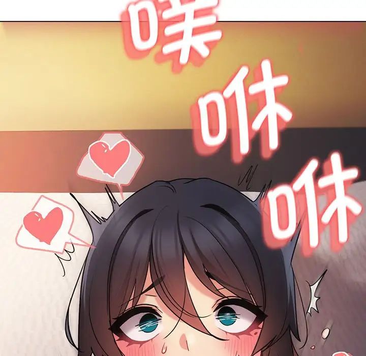 大学生活就从社团开始第66话