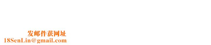 老婆的姊姊第4话-欲火焚身的女人们