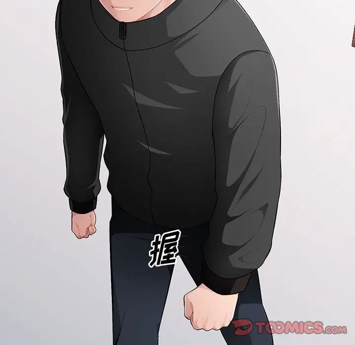 混乱一家人第16话