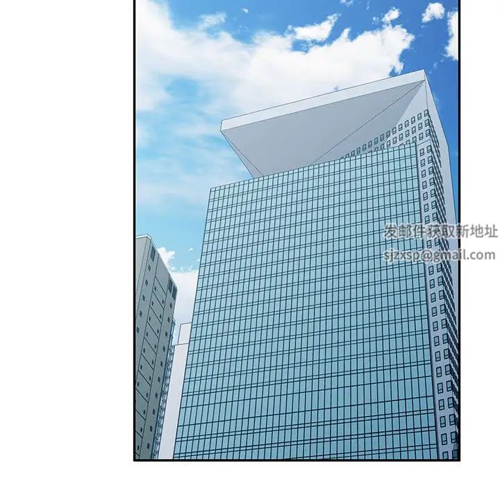 混乱一家人第16话