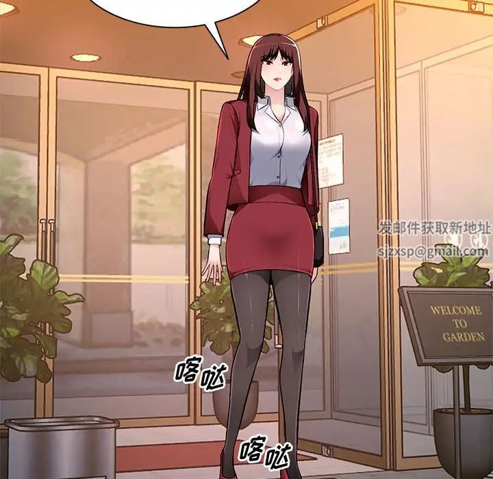 混乱一家人第16话