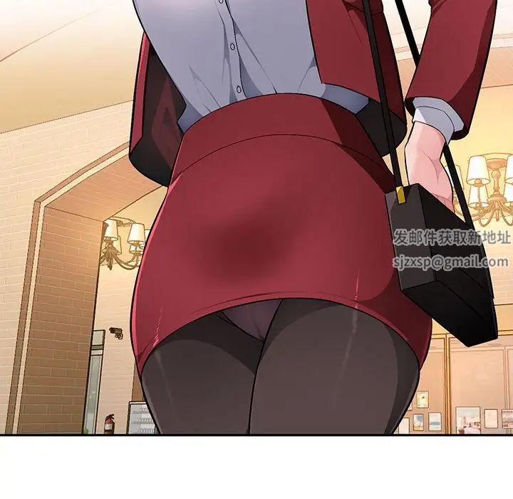 混乱一家人第16话