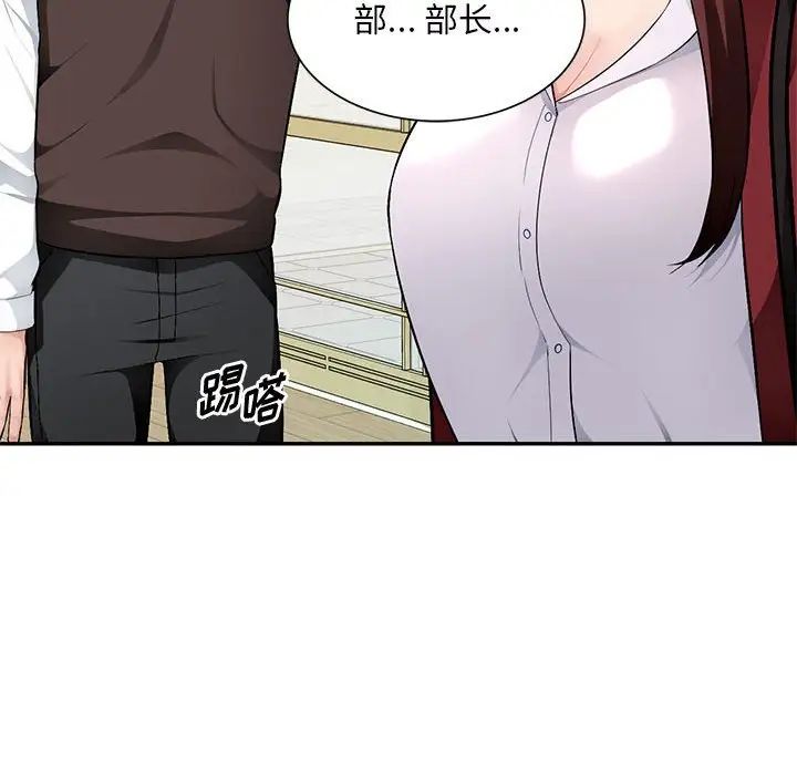 混乱一家人第16话