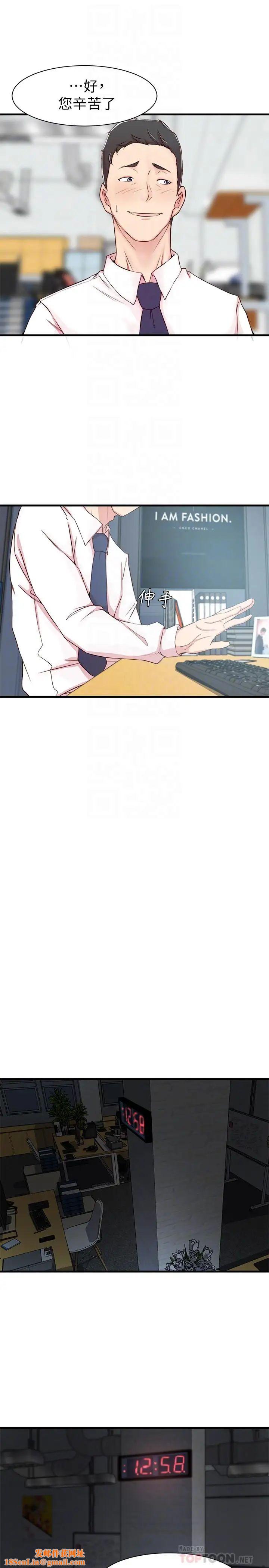 老婆的姊姊第7话-好想看看姐淫荡的样子