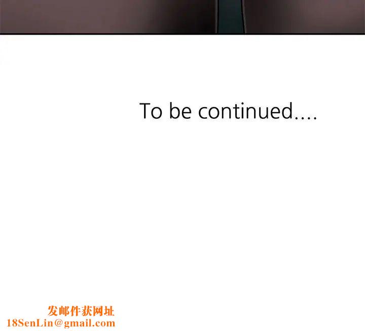 混乱一家人第16话