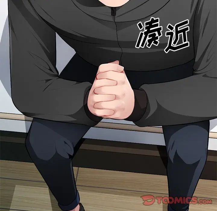 混乱一家人第17话