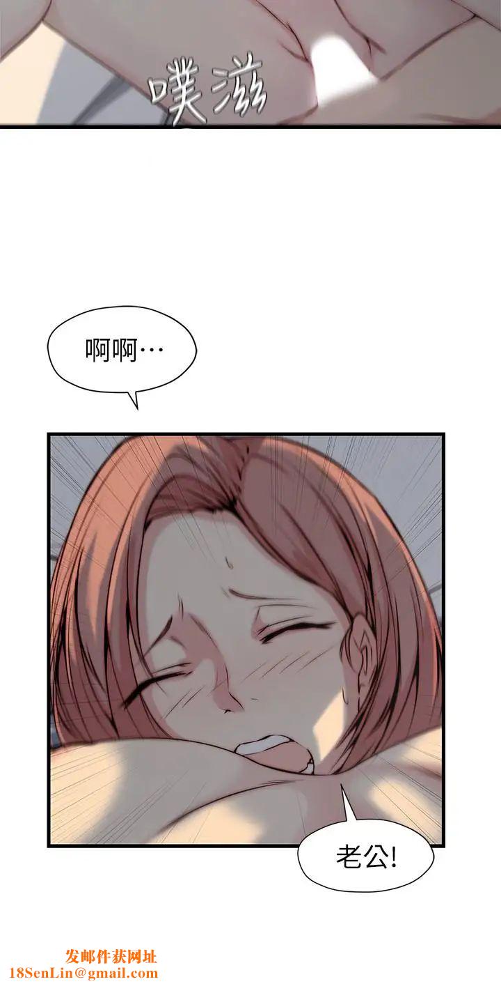 老婆的姊姊第8话-想嚐嚐看姐的胸部