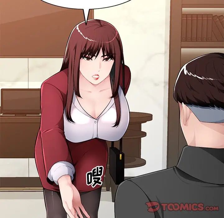 混乱一家人第17话