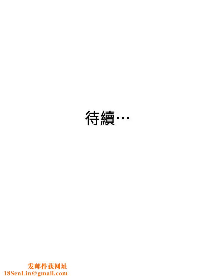 老婆的姊姊第8话-想嚐嚐看姐的胸部