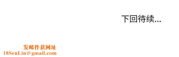 大学生活就从社团开始第67话