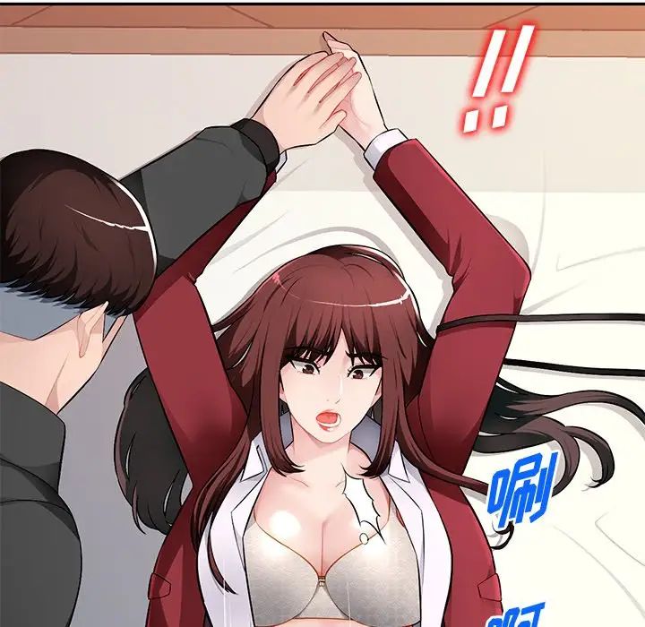 混乱一家人第17话