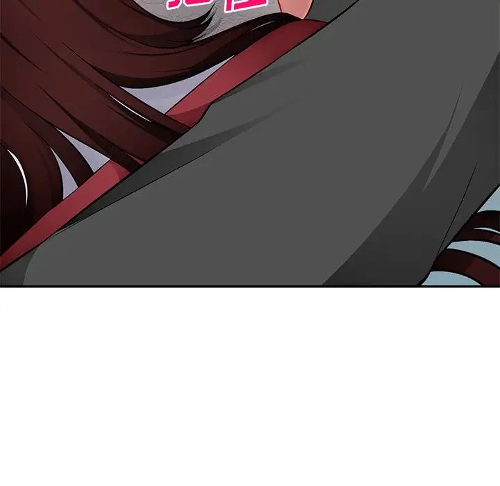 混乱一家人第17话