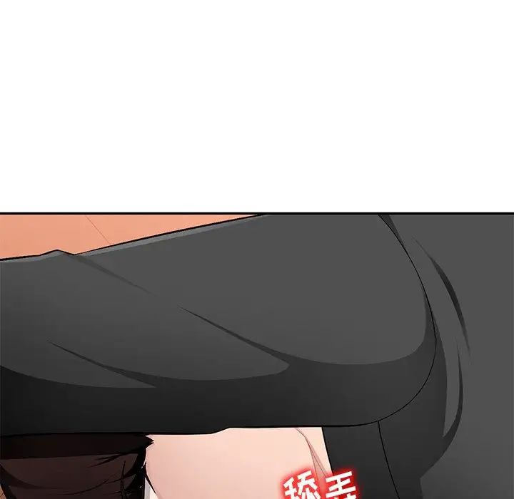 混乱一家人第17话