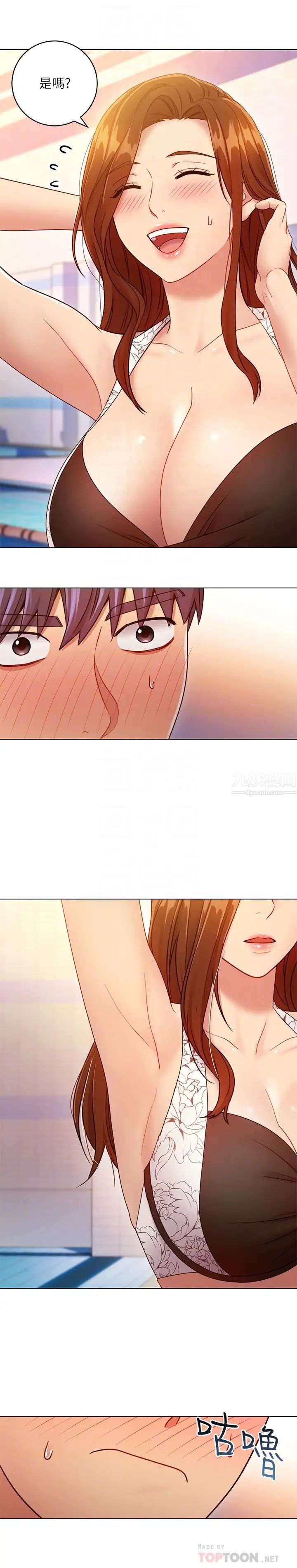 继母的朋友们第31话-这样摸我,我会忍不住